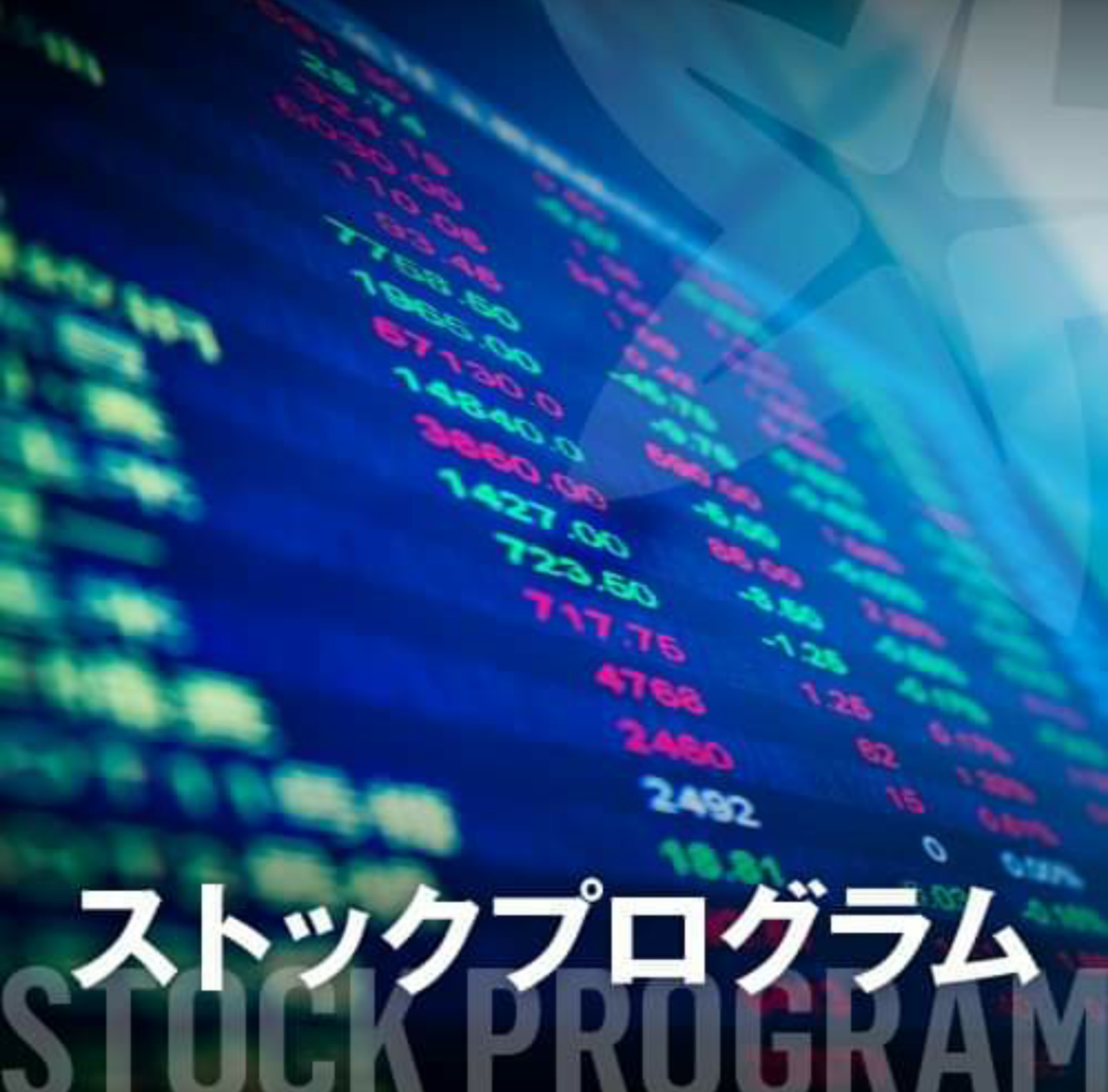 モリンダ ストック プログラム・日本限定特別プロモーション ～パール達成で5,000株を獲得しよう！